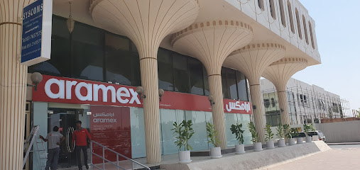 أرامكس - عجمان - +971 600 544000