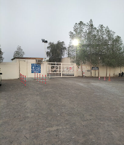 شركة لافاجيت - دبي - +971 3 708 4444