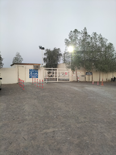 شركة لافاجيت - United Arab Emirates|Al Noud - Abu Dhabi|137th St|4RHF+GH4
