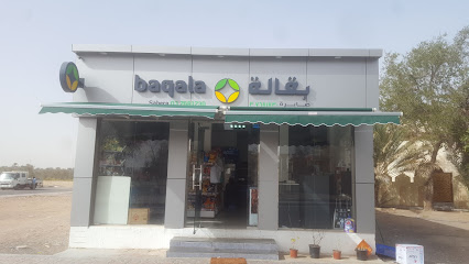 بقالة صابرة - دبي - +971 3 768 1158