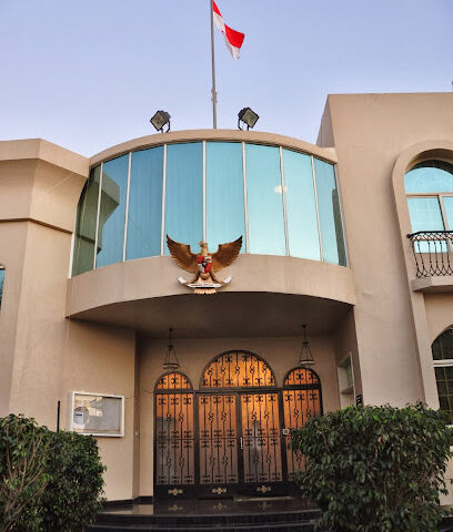 القنصلية العامة لإندونيسيا - عجمان - +971 4 398 5666