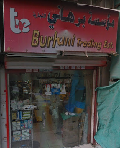 برهاني للتجارة ذ - United Arab Emirates|Deira - Dubai|22 36 A St