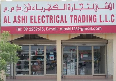 العشي لتجارة الكهربائيات الفجيرة - عجمان - +971 9 223 9615