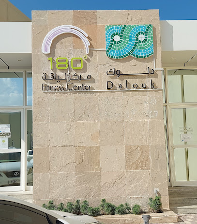اللياقة 180 - دبي - +971 6 506 7865