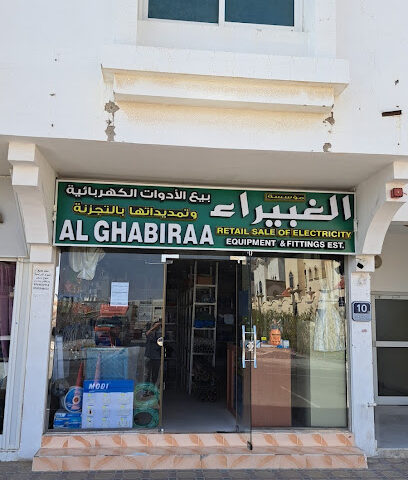 المقام - دبي - +971 50 517 6300