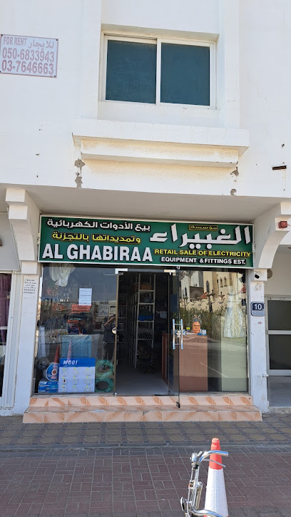 المقام - United Arab Emirates|Al Maqam - Abu Dhabi|5JJ5+FPH
