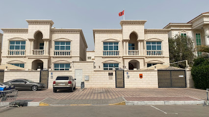 سفارة ألبانيا - عجمان - +971 2 658 2505