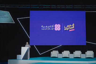 أكاديمية نيو ميديا - عجمان - +971 4 702 7727
