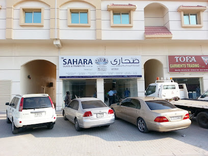 فرع صحارى للزجاج والبراويز عجمان - دبي - +971 6 731 4128