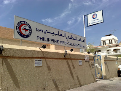 المركز الطبي الفلبيني - أبو ظبي - +971 4 346 2413