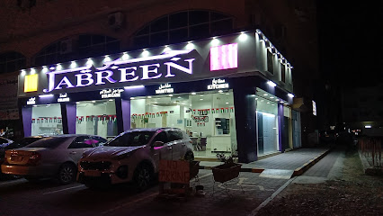 مرابحة - المنامة - +971 50 143 7934