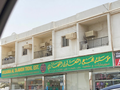 مؤسسة محمد شاه الادوات لتجارة والكهربائية - عجمان -
