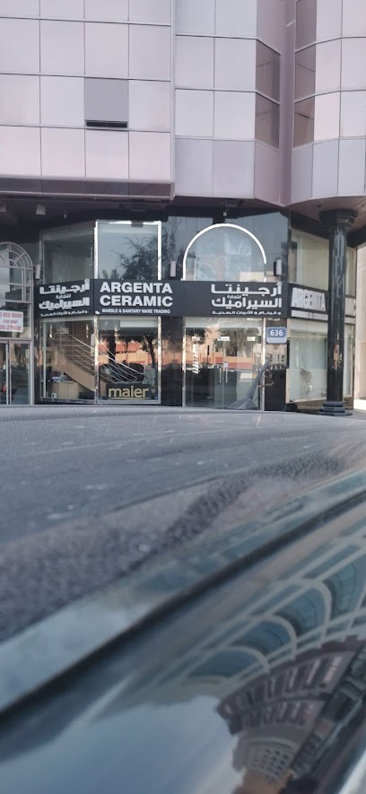 ارجنتا لتجارة السيراميك والرخام والأدوات الصحية - United Arab Emirates|Al Danah - Zone 1 - Abu Dhabi