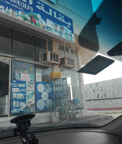 بقالة مرجانية - دبي - +971 52 702 2984
