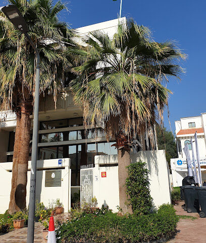 سفارة غينيا - عجمان - +971 2 673 5551