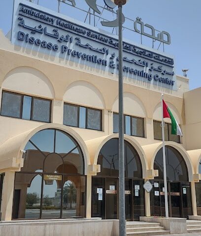 صحة العين - مركز الفحص الطبي - دبي - +971 50 988 6145