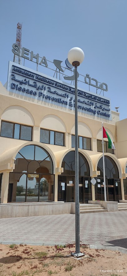 صحة العين - مركز الفحص الطبي - United Arab Emirates|Al Mu'tarid - Civic Center - Abu Dhabi|6PMJ+7QM