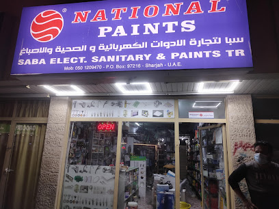 سبأ الكتريك لتجارة الادوات الصحية والبويات ذ م م - دبي - +971 56 421 5779