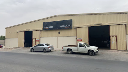 قمر المستقبل - عجمان -