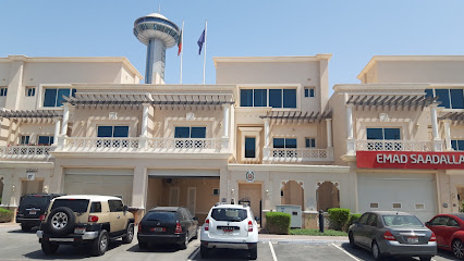 سفارة البرتغال - عجمان - +971 2 650 5541