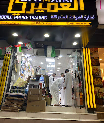 العميري للهواتف المحمولة - عجمان - +971 55 711 9090