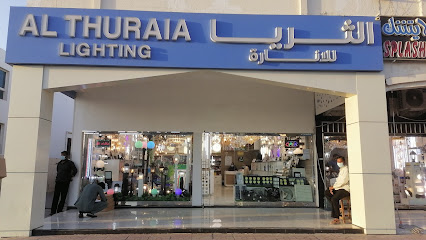 الثريا للانارة - عجمان - +971 50 733 6074