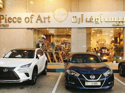 قطعة فنية للأحداث - عجمان - +971 2 632 2111
