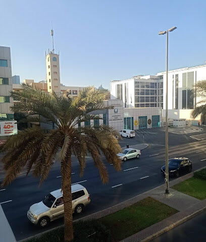 مركز الدفاع المدني الكرامة - عجمان - +971 4 396 2999