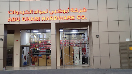 شركة أبو ظبي للأجهزة ذ - دبي - +971 2 554 8890