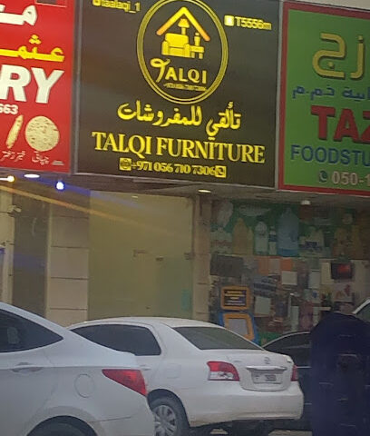 طلقى للاثاث | تألقي للمفروشات - العين - +971 56 710 7306