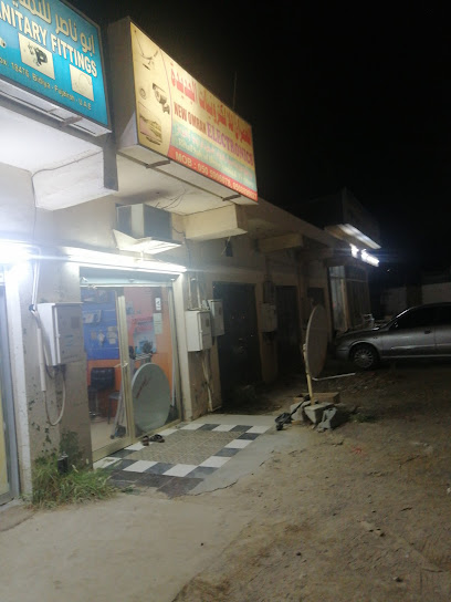 المنثور للإلكترونيات - United Arab Emirates|Al Bidyah - Fujairah|C8MX+PJ4
