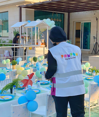 بوم بوم اللعب والحزب - عجمان - +971 56 999 9701