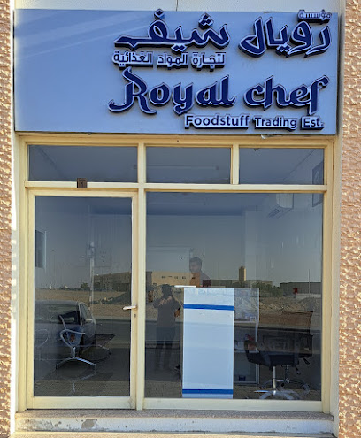 مؤسسة الشيف الملكي لتجارة المواد الغذائية. - United Arab Emirates|Industrial Area - Abu Dhabi|No: 1 - Building No: 24 As Subh 5 St|30913