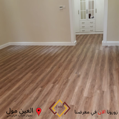شيك فلورز ووركس ذ م م - عجمان - +971 56 876 2664