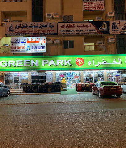 الحديقة الخضراء - دبي - +971 50 510 9430