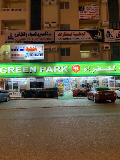 الحديقة الخضراء - United Arab Emirates|Al Rashidiyah - Fujairah|H7VF+X5V