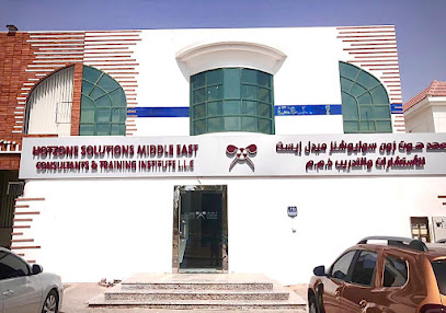 حلول المنطقة الساخنة في الشرق الأوسط - عجمان - +971 3 763 0632