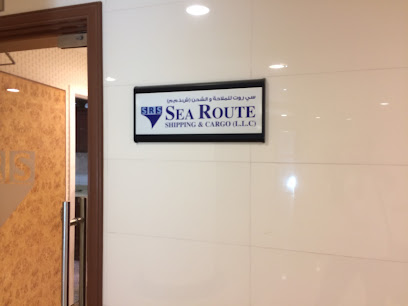 Searoute Shipping & Cargo LLC - عجمان - +971 4 396 5555
