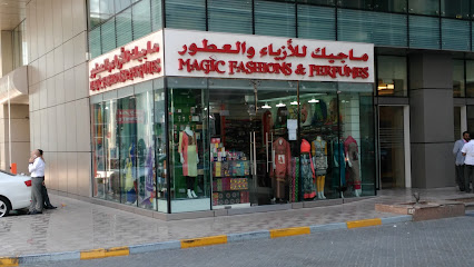 أزياء وعطور ماجيك - أبو ظبي - +971 2 626 0304