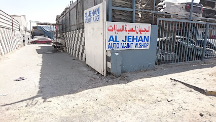 كراج الجيهان - دبي -