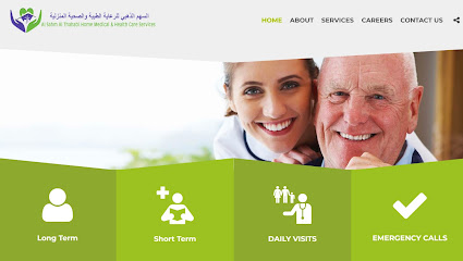 السهم الذهبي للخدمات الطبية والصحية المنزلية. السهم الذهبي للرعاية الطبية و المنزلية - دبي - +971 3 780 3827