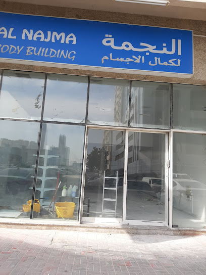 المحجر لاعمال الزجاج والالمنيوم - United Arab Emirates|Al Gharb - Al Ghuwair - Sharjah|Arabian Gulf St|behind al zahra hospital