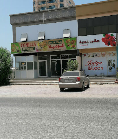 زهور السنافر - عجمان - +971 52 919 0003