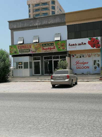 زهور السنافر - United Arab Emirates|Al Bootain - Al Butain - Umm Al Quawain|HG2X+63X
