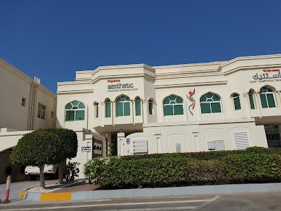مجمع العيادة الجمالية للأمراض الجلدية والجراحة التجميلية لطب الأسنان ذ. - أبو ظبي - +971 2 681 8711