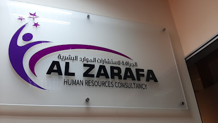الزرفة لاستشارات الموارد البشرية - دبي - +971 52 691 7720