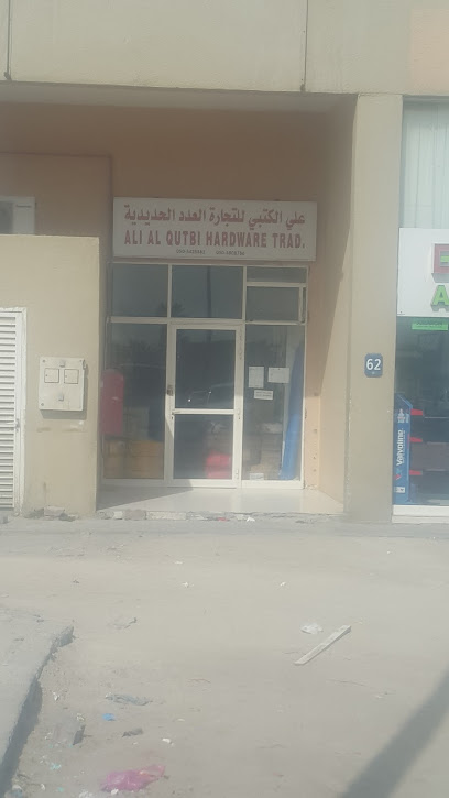 علي القطبي لتجارة الادوات الحديدية مصفح - United Arab Emirates|Musaffah - M-13 - Abu Dhabi|9F9W+MMG