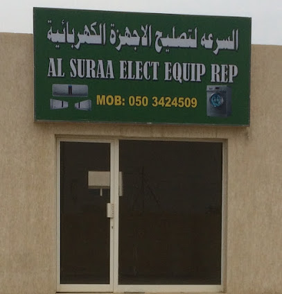 مندوب تكييف السورة والصباح الكهربائي - دبي - +971 50 342 4509