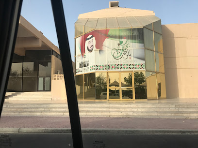 نادي سيدات الرويس - دبي - +971 2 602 7723