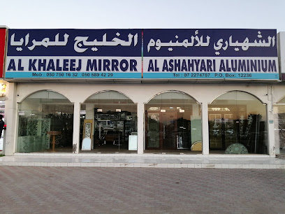 مرآة الخليج - دبي - +971 50 750 1632